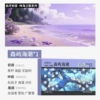 【Lin Hai Song 100g】Senyu Tide