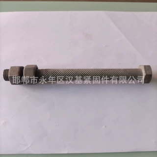 涡轮机螺栓2Cr12NiMo1W1V 汽轮机燃气轮机高温螺栓压力容器阀门