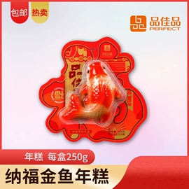 月饼;传统糕点;年糕