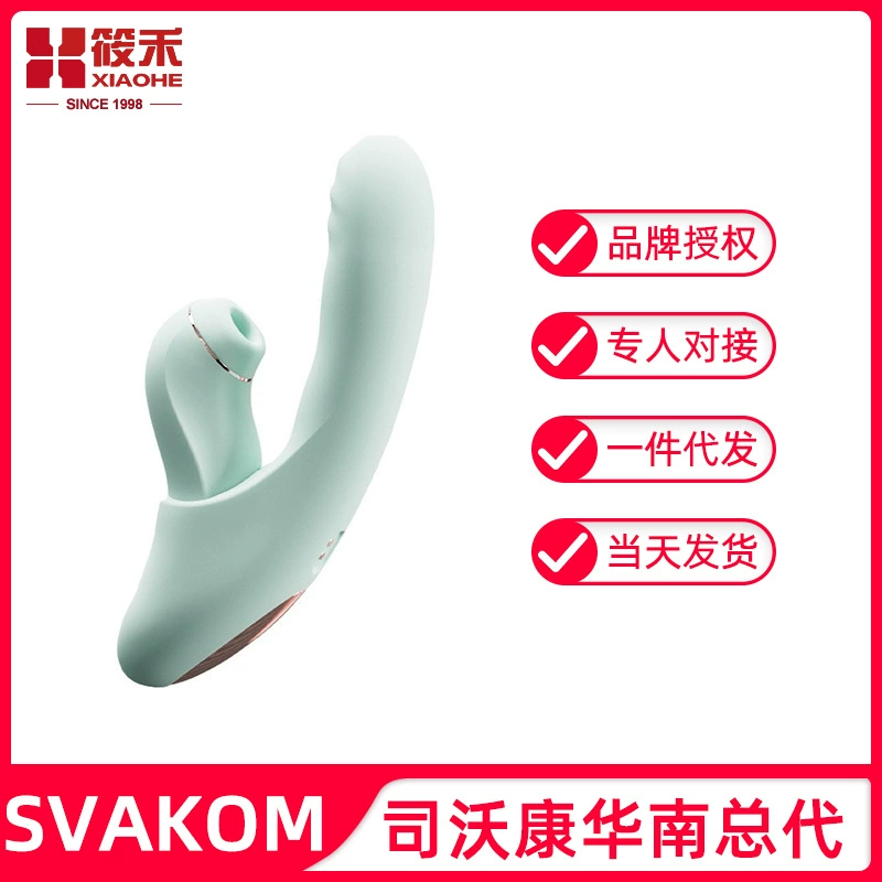 Вибратор Siwokanfenxin, устройство для мастурбации, сосание, женские товары, выдвижные секс-игрушки для взрослых, специальное предложение