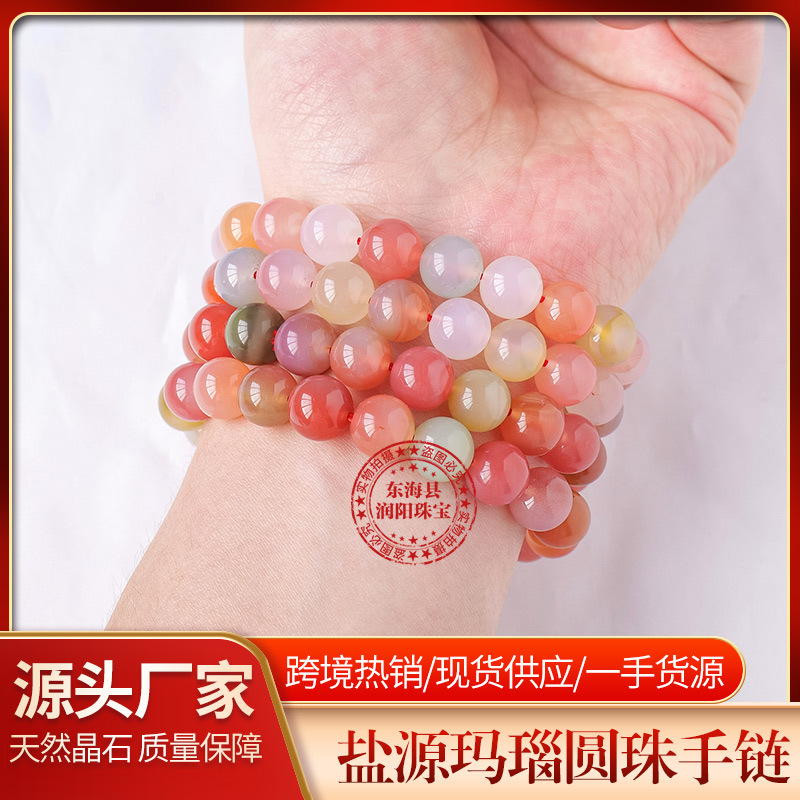 Pha lê tự nhiên nguồn Muối mã não Vòng tay pha lê Mã Não Màu kẹo hạt Vòng Tay Nam Nữ bán buôn trang sức đơn giản