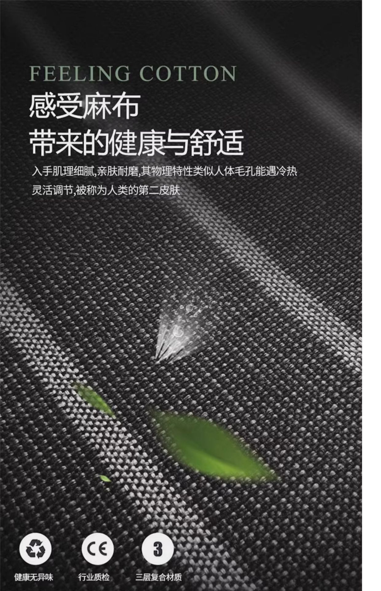 Suitable for Car Seat Covers, All-Season Linen Fabric, Special Car Seat Cushion and Chair Cover 25 New Styles for Men