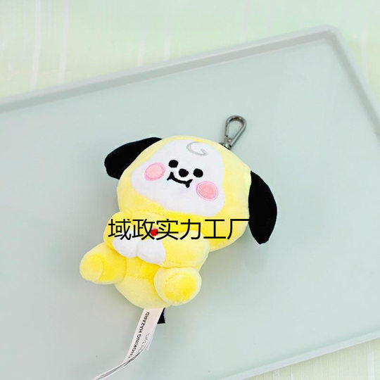 Plush pendant wholesale new Korean style series bulletproof youth group bag hanging ornaments yellow dog cute explosive cartoon back