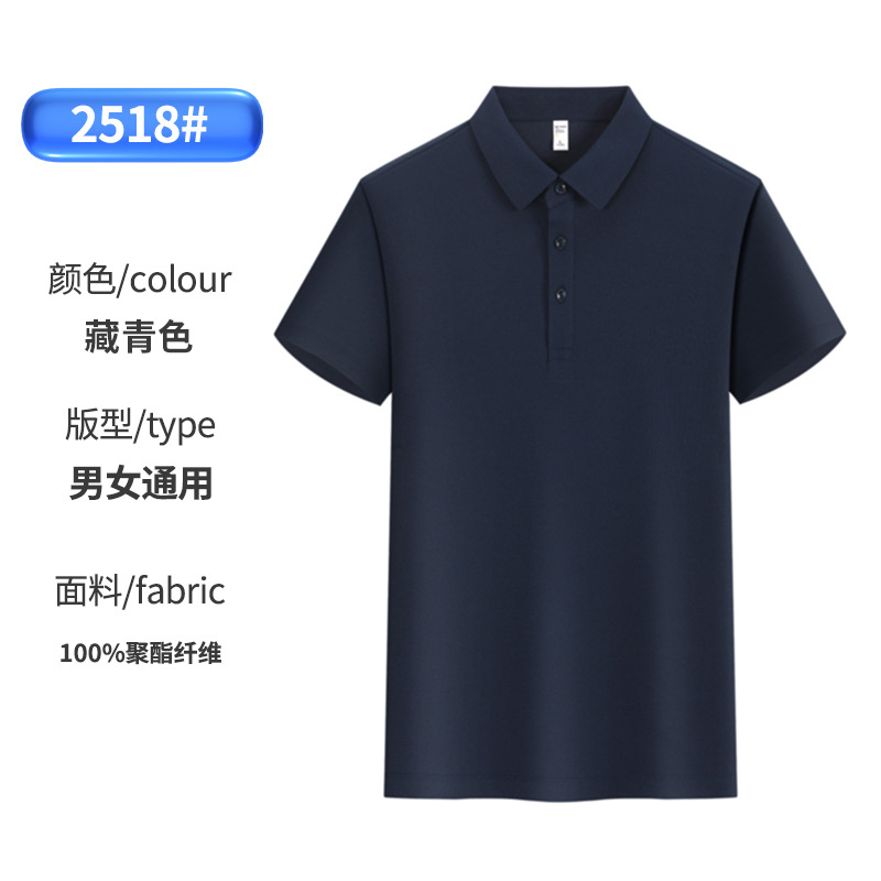 7A antibacteriano anti-UV frío poliéster algodón ropa de trabajo camiseta publicitaria camiseta de secado rápido con tapa de manga corta polo personalizada