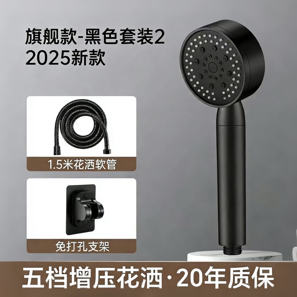 Handheld Pressurized Shower Head for Home Water Heater, Showering, and Bathing