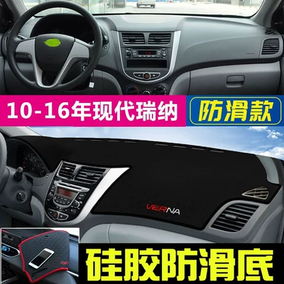 Dashboard Sunshade Mat, Center Console | Günəş əleyhinə siperlik - 2010-2016-hyundai-reina-black-with-black-trim