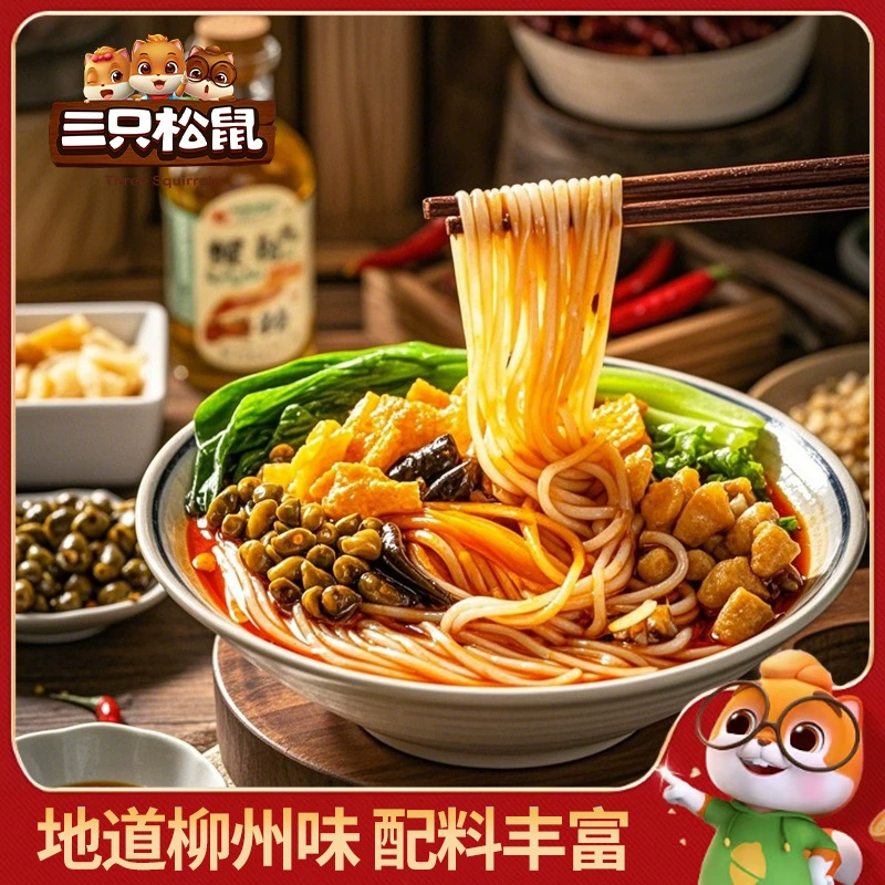 Лапша с улитками Liuzhou Three Squirrels, 335 г/пакет, аутентичная лапша Liuzhou со специальными улитками, удобная закуска для общежития, быстрое питание