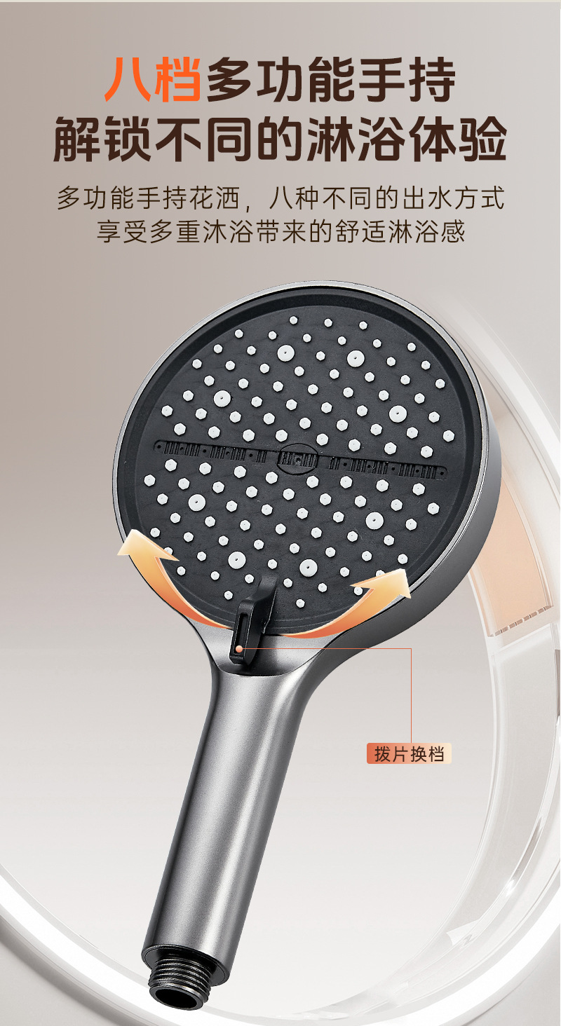 Neuer 7-Modus-Duschkopf, verstellbar, Silber, Schwarz, großer Durchfluss, Hochdruck, wassersparend, Duschkopf, Wasserhahn, Badezimmer-Zubehör – Detail 11