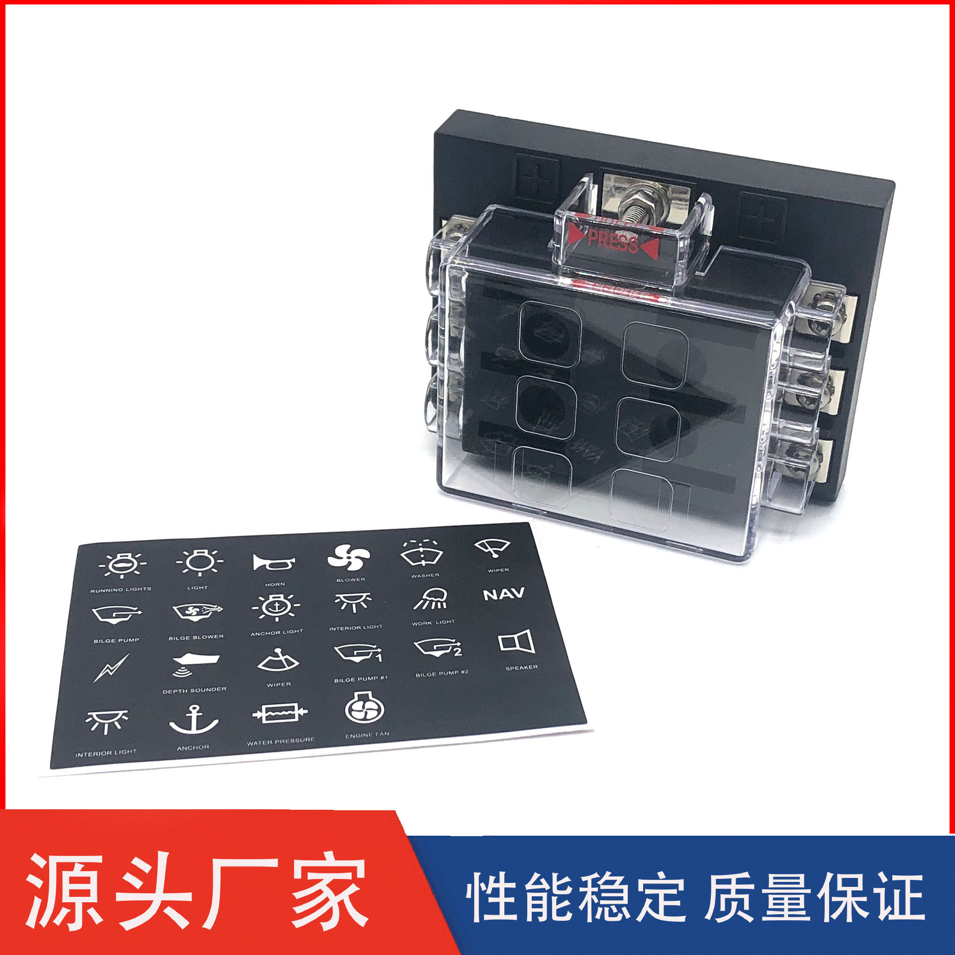 源头厂家六路保险盒无灯螺丝款12-24VMax100A单路MAX30A保险丝座