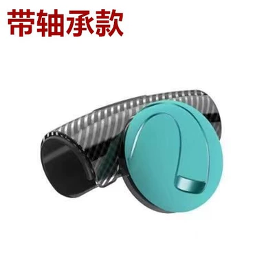 Car steering wheel power Steering wheel booster - 3r2151-blue