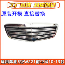 �m�ñ��YW221 S320 S350 S500 S600 S65 AMG��Ÿ��b�¿�S600�оW