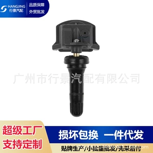 52940-L1100 is suitable for the tire pressure sensor of 2020-2024 Hyundai Elantra cars