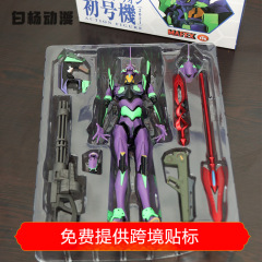 EVA初号機フィギュア合金関節可動紫カマキリモデルアニメ周辺置物モデル
