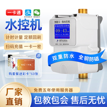 ˮ�ؙC�WУԡ��ϴ��ˢ���Ƶ����ß�ˮӋ�r�ߴa��ˮ����������ˮ��