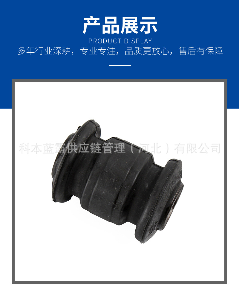 2904160Xkz16A/2904160Xkz16 Haval H6 Swing Arm Rubber Sleeve Upper and Lower Arm Rubber Sleeve Bushing