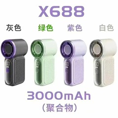 x688 高速ミニハンドヘルドファン USB 充電長持ちするタービン暴力ポータブル屋外小型ファン