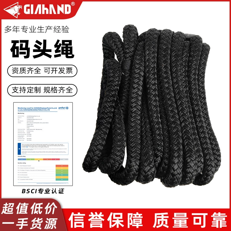 Причал веревочный веревочный верёвка двухслойный вязаный анкерный провод швартовный провод двойной плетеный черный верёвка
