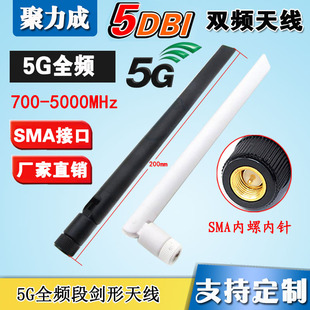 8DB 5G�����z���쾀 GSM 3G 4G LTE�o��ģ�K CPE���Wģ�K�쾀