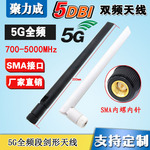 8DB 5G剑形胶棒天线 GSM 3G 4G LTE无线模块 CPE物联网模块天线