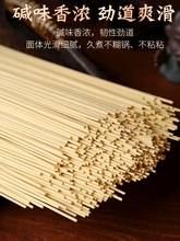 襄阳碱水面武汉热干面干碱面面条食用挂面速食家用散装商用