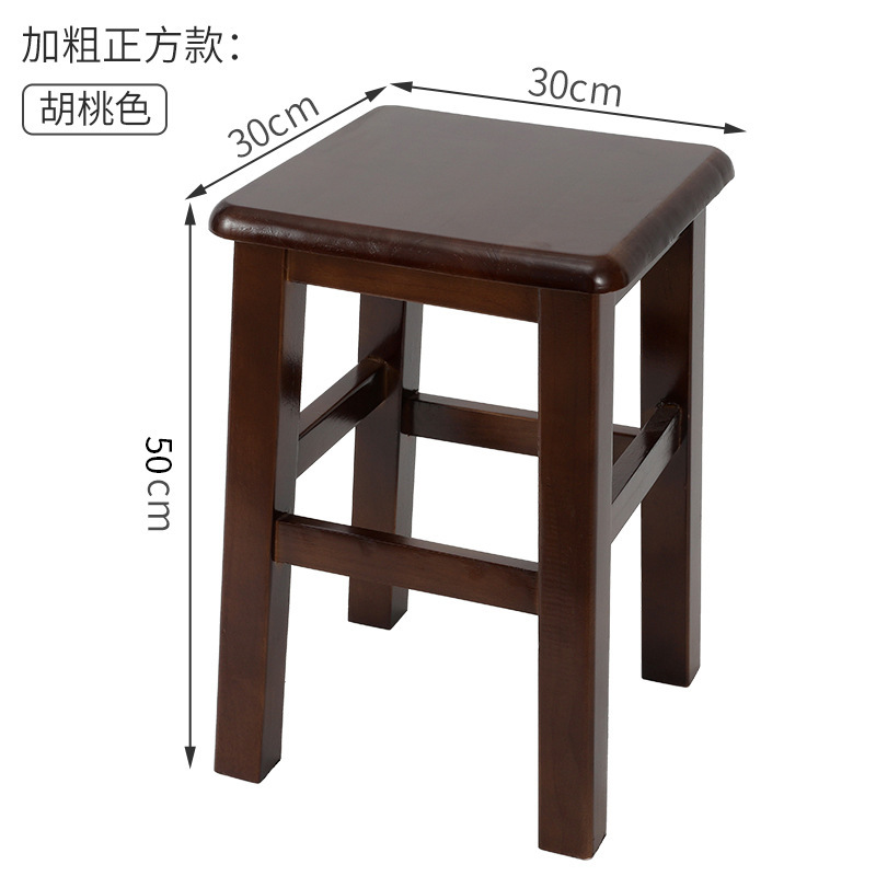 Fábrica directa de taburetes de madera sólida, taburetes domésticos, comedor comercial, escuela, taller de fábrica, estilo chino moderno simple image 51
