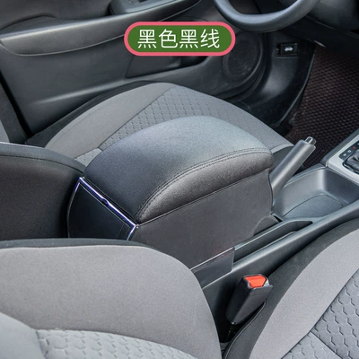 Suitable for Nissan NISSAN-TERRANO Armrest box - black-black-line