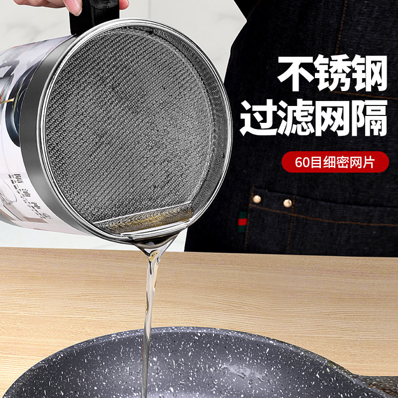 Japanese oil pot household stainless steel filter net with cover oil bottle kitchen storage filter oil god pig fat residue oil storage tank 