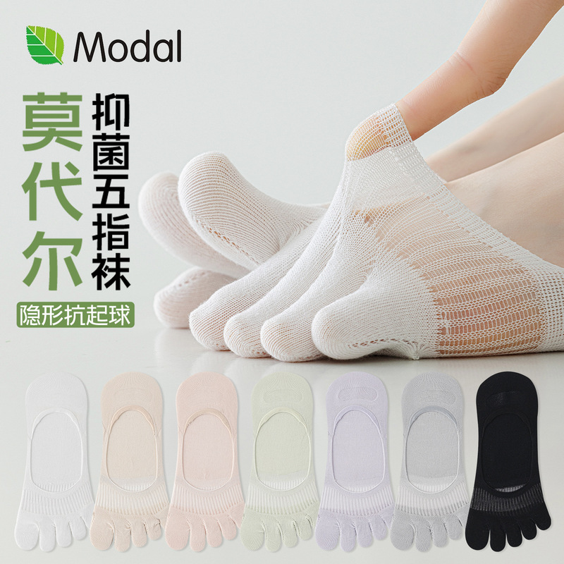 Modal Split-Toe Socks for Women in Summer, Solid Color, Low-Cut Invisible Boat Socks, Sweat-Absorbent, Breathable, Odor-Resistant, Japanese-Style Women's Five-Toe Socks