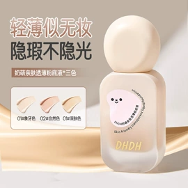 唇釉;口红;腮红、胭脂