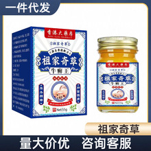 ������������55gƤ�w���ÜغͲ��̼��S��ֱ�l��Ʒһ�����l���w