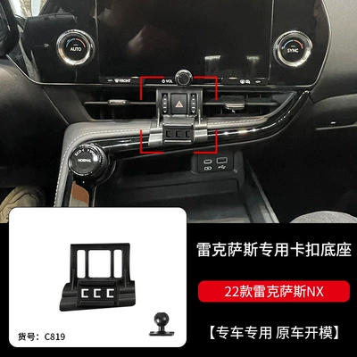 Car phone holder, Ct Is Special Car Mobile - 22-26-models-nx