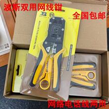 ���]��۲�˹ BS-D3268 �p�þW�Q ���þW���Q�����Q �W�j�����Q