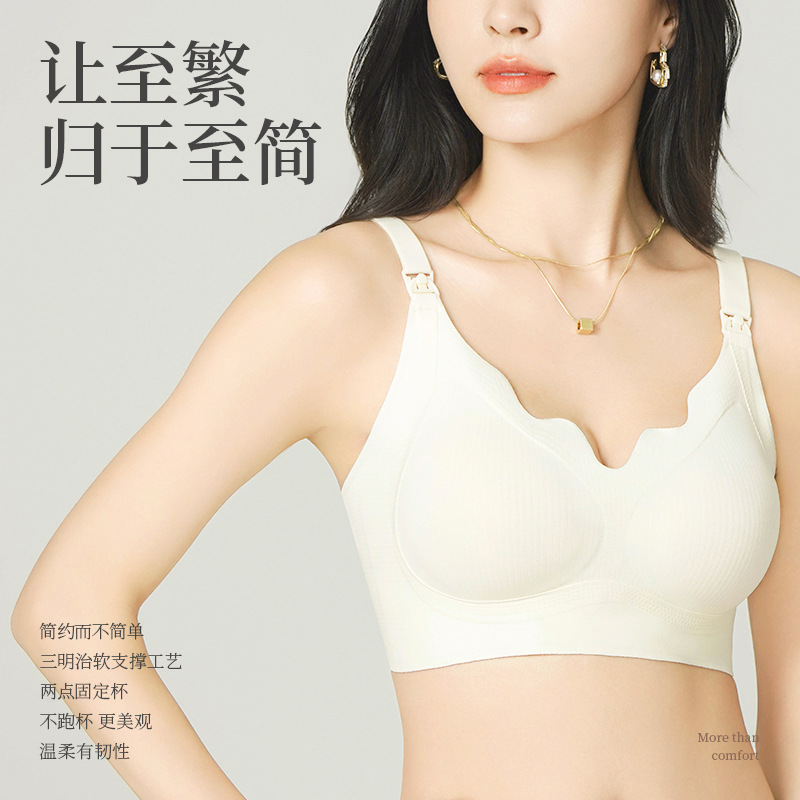 Antibacterial supporting underwear for breastfeeding