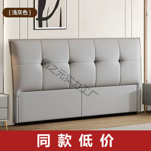 Genuine Leather Bedside Soft Backrest New Style Simple Modern Floor-Standing Cream Style Solid Wood Light Luxury Bedside Backrest Purchased Separately