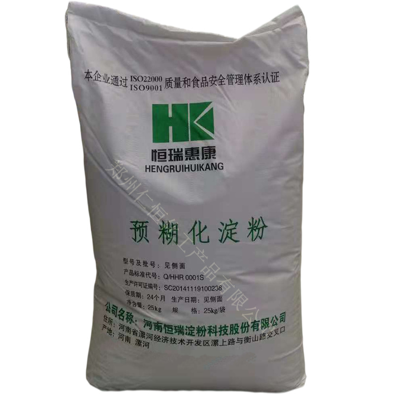 食品级预糊化淀粉恒瑞惠康hs-cp-806型号木薯预糊化淀粉
