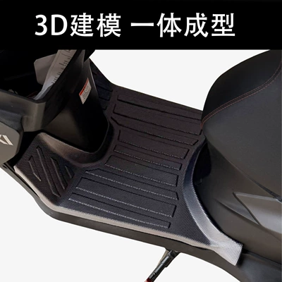 Suitable for Wuyang Honda: Motorcycle pedals