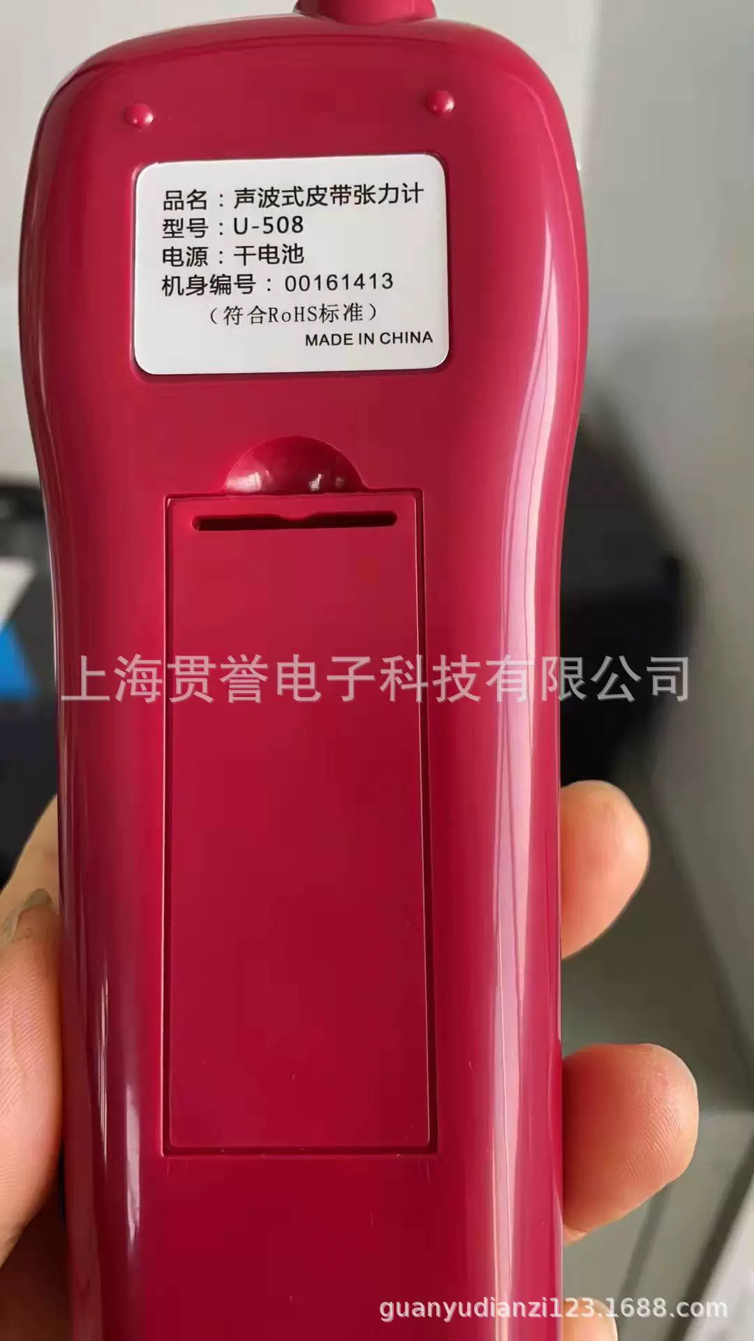 Звуковой ремень тензометр U-508