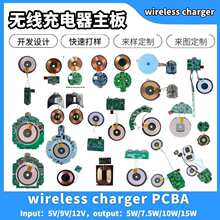 �֙C�o��������l���ģ�K�o����l���PCBA�·��o�����ģ�Mһ