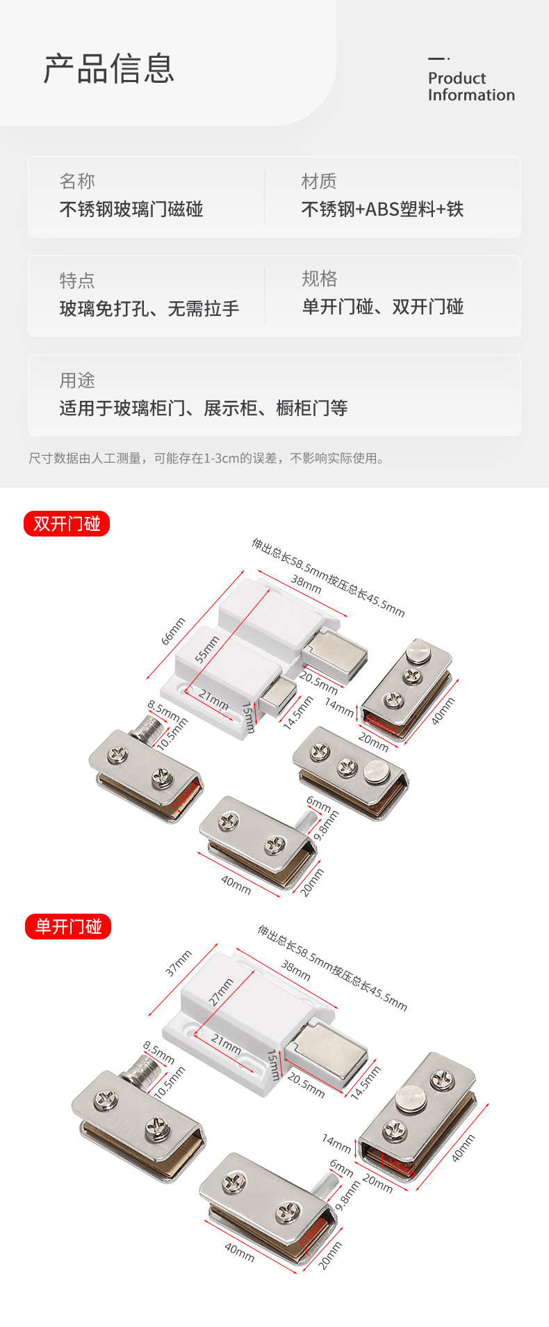 详情页_08.jpg