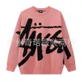 S617 Pink