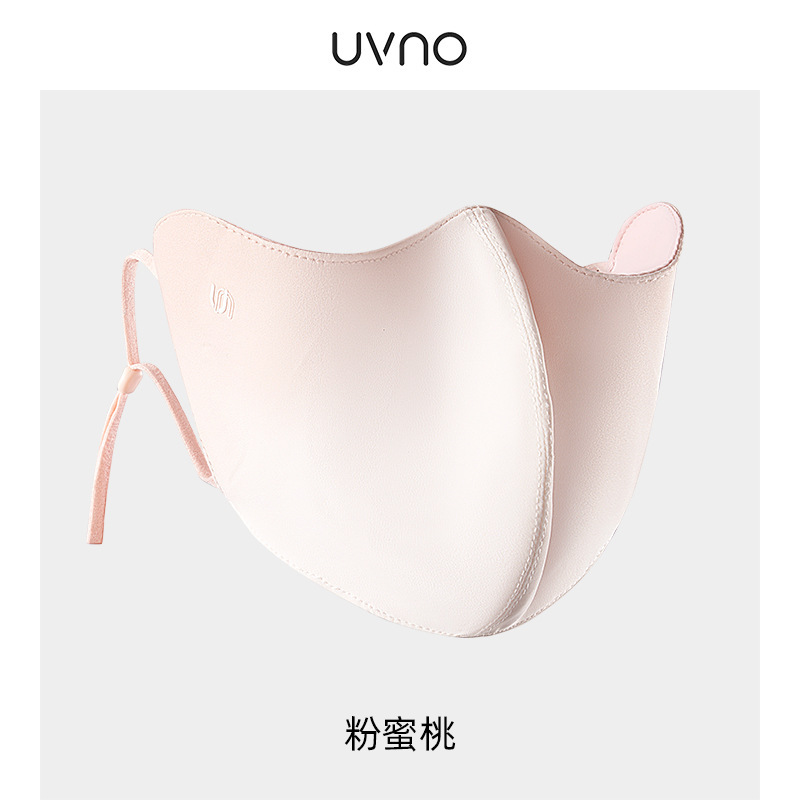 KK&UVNO 日焼け止めマスク フルフェイス 紫外線防止 アイスシルク サンシェードマスク ドライビングフェイスマスク レディース 保護夏|undefined