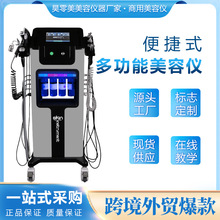 外贸黑珍珠大气泡皮肤管理综合仪小气泡注氧导入美容仪器专用