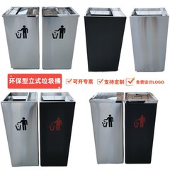 長方形のステンレスのふたをひっくり返してゴミ箱の正方形の灰皿の床置き式ホテルのデパートの灰皿