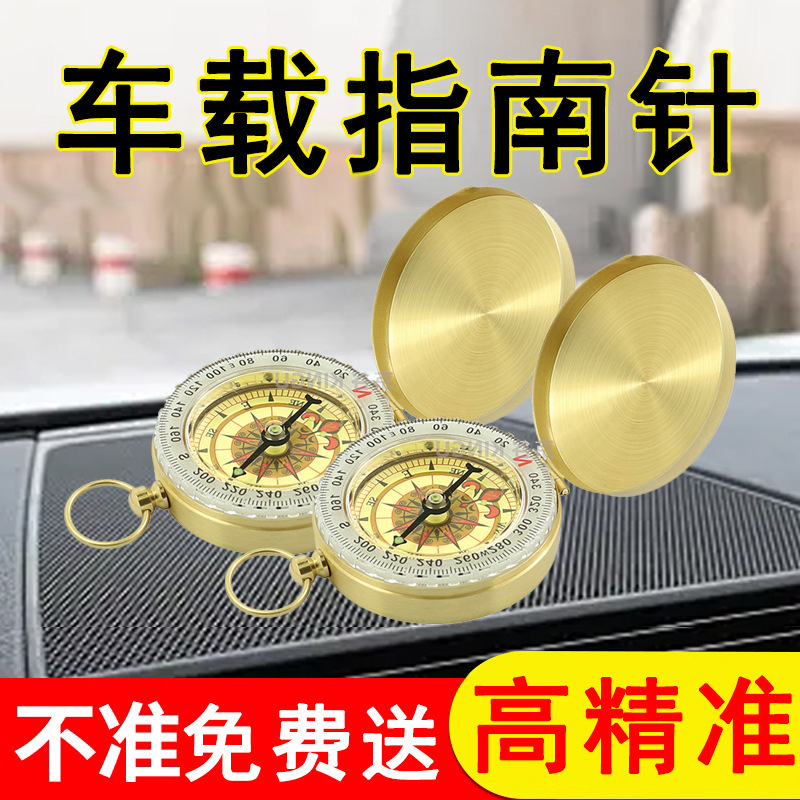 Luminous Compass – Shili Changjia Avto kompas - two-pieces-brass-style-high-actual-needle-points-north