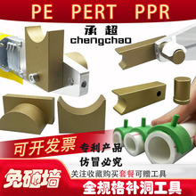 PPRˮ�ܟ������a�ܺ�ȫҎ���a���ޏ������A�����a�� PE��ů�a©��