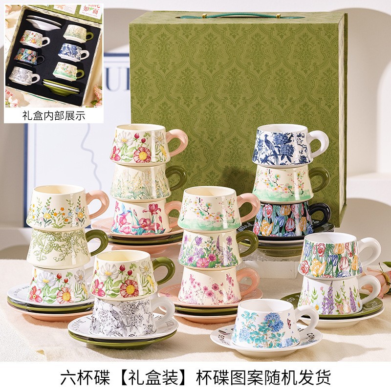 "Secret Garden" serie tazas de café de alta calidad exquisita taza de regalo caja de regalo de boda conjunto de tazas de pareja