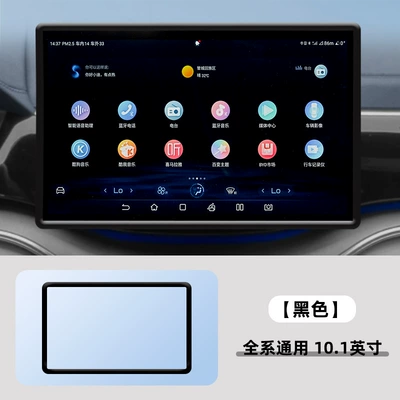 New Full-Size Screen Dashboard: Other Automotive Interior Supplies - universal-fit-101inch-screen-protector-case-black