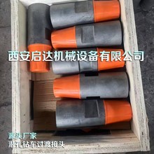 各式潜孔钻机过渡接头 钻杆连接头  钻杆转换接头  钻杆过渡接头