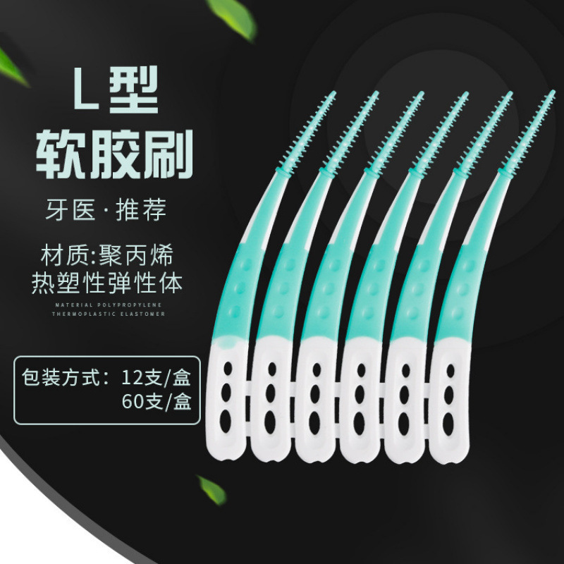 Soft Gel Interdental Brush Silicone Interdental Brush Gap Brush Orthodontic Toothbrush Soft Bristles 60 Pieces High-Efficiency Cleaning