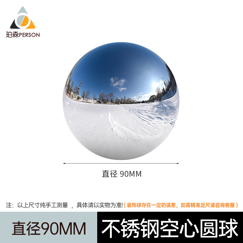 Bola de acero inoxidable bola hueca brillante espejo pared valla ventana decoración BOLA DE Navidad jardín paisaje bola flotante